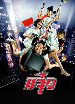 禁18白丝